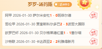 刘氏兄弟短,道速滑荣归,赛场,分分彩,彩票平台,在线投注,高频彩票,快速开奖