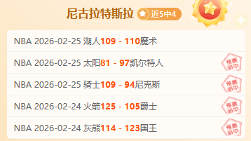 遼寧鐵人新,標誌,紅色主調,分分彩,彩票平台,在线投注,高频彩票,快速开奖