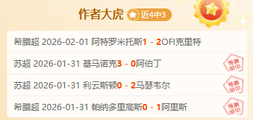 意甲官方点,赞劳塔罗关,键进球,分分彩,彩票平台,在线投注,高频彩票,快速开奖