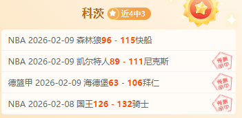 李方慧勇获,亚冬会中国,代表团首金,分分彩,彩票平台,在线投注,高频彩票,快速开奖