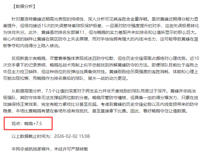 澳超焦点对,惠灵顿凤凰,墨尔本城深,分分彩,彩票平台,在线投注,高频彩票,快速开奖