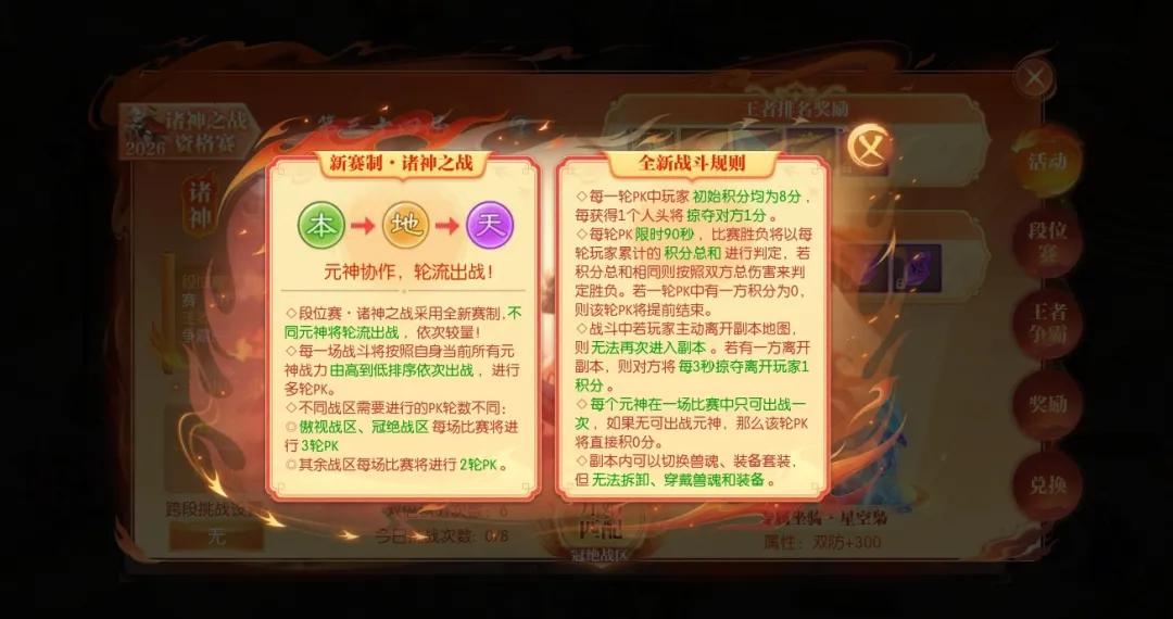 中国,男足亚洲杯,首战旗开得,分分彩,彩票平台,在线投注,高频彩票,快速开奖