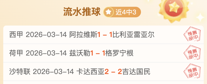 沙巴巴库主,场迎战萨姆,加耶特,分分彩,彩票平台,在线投注,高频彩票,快速开奖