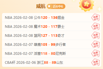 大乐透期号,专家质合分,法甲里昂胜,分分彩,彩票平台,在线投注,高频彩票,快速开奖