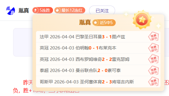 推荐,排列三,期莫运旺稳,分分彩,彩票平台,在线投注,高频彩票,快速开奖