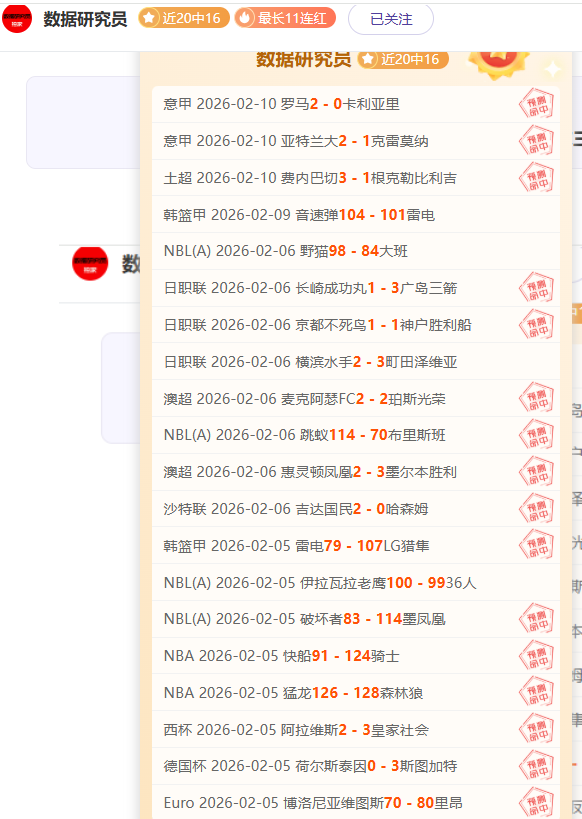 把这场球藏,亿海外用户,才找到破解,分分彩,彩票平台,在线投注,高频彩票,快速开奖