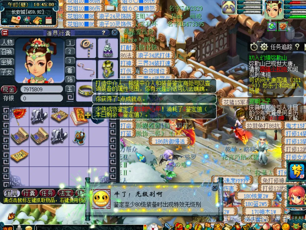 皇马夺冠,每位球员奖,金高达,分分彩,彩票平台,在线投注,高频彩票,快速开奖