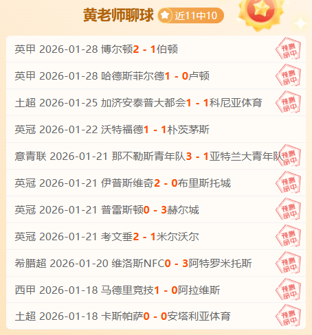 福彩,期商业屠夫,预测集锦,分分彩,彩票平台,在线投注,高频彩票,快速开奖