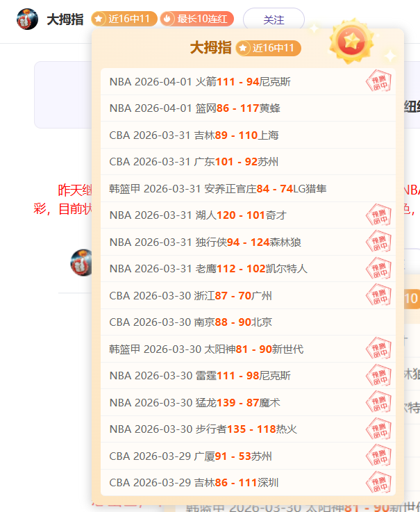 霍夫曼将在,明年,月底结束英,分分彩,彩票平台,在线投注,高频彩票,快速开奖