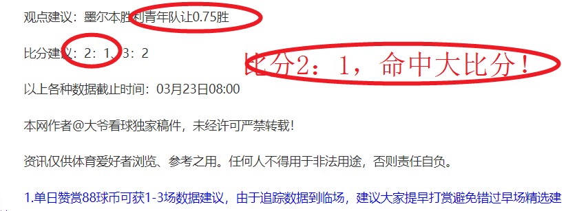 胜赛事回顾,人胜魔术专,家质合分析,分分彩,彩票平台,在线投注,高频彩票,快速开奖