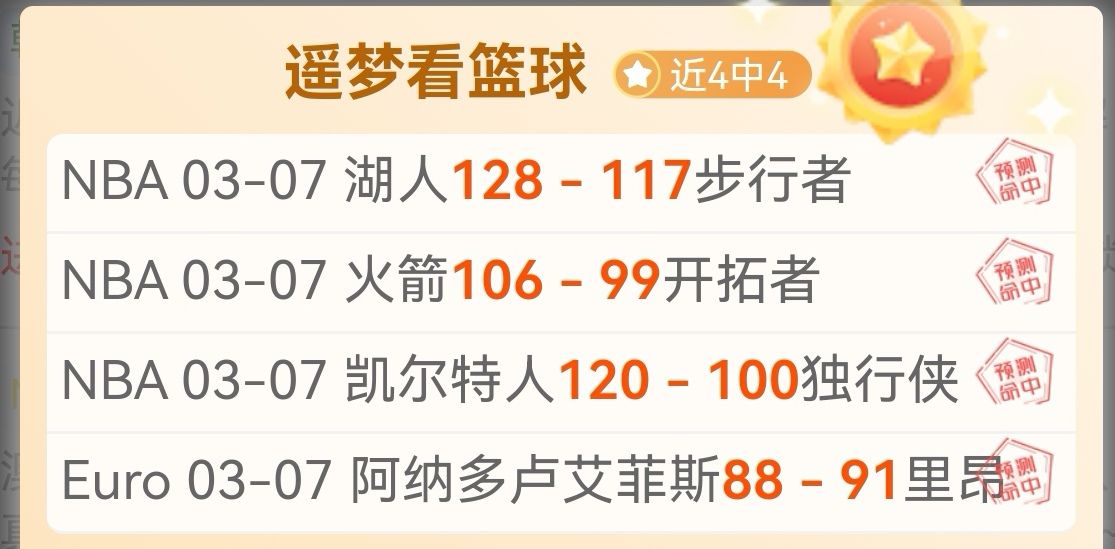 排列三,期开奖号及,试机号最新,分分彩,彩票平台,在线投注,高频彩票,快速开奖