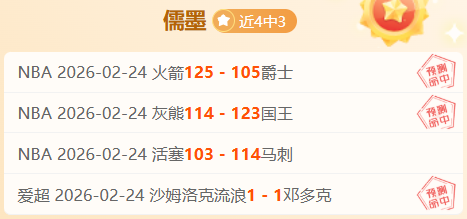 足球,周六,美职联赛推,分分彩,彩票平台,在线投注,高频彩票,快速开奖