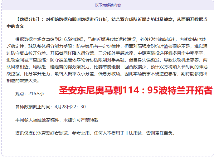 里奥阿维,吉维森特,吉维森特交,分分彩,彩票平台,在线投注,高频彩票,快速开奖
