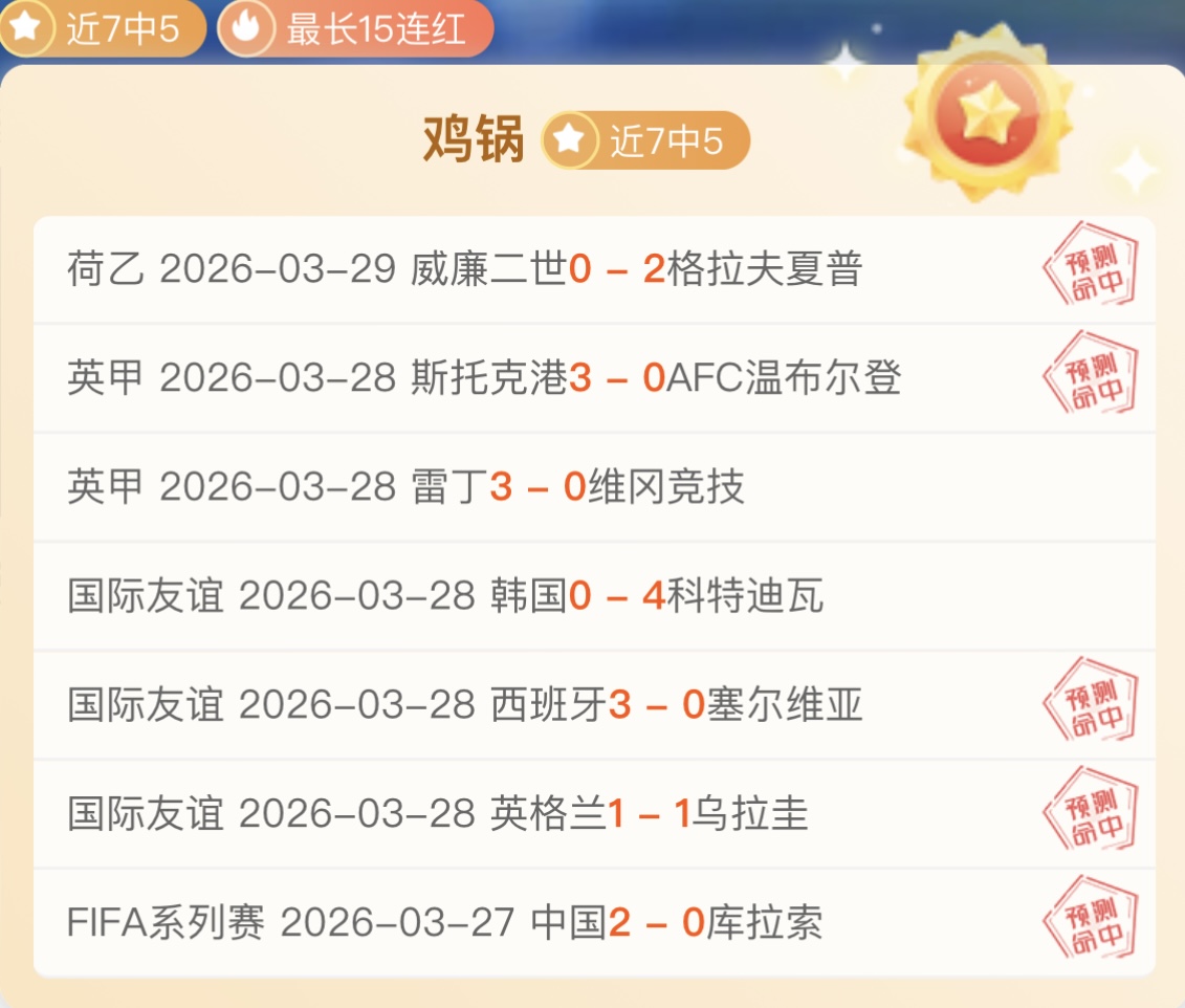 基恩再添进,双响助力,意军总比分,分分彩,彩票平台,在线投注,高频彩票,快速开奖