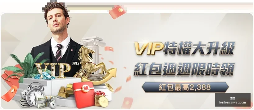 视频,春运,亿客流涌动,分分彩,彩票平台,在线投注,高频彩票,快速开奖