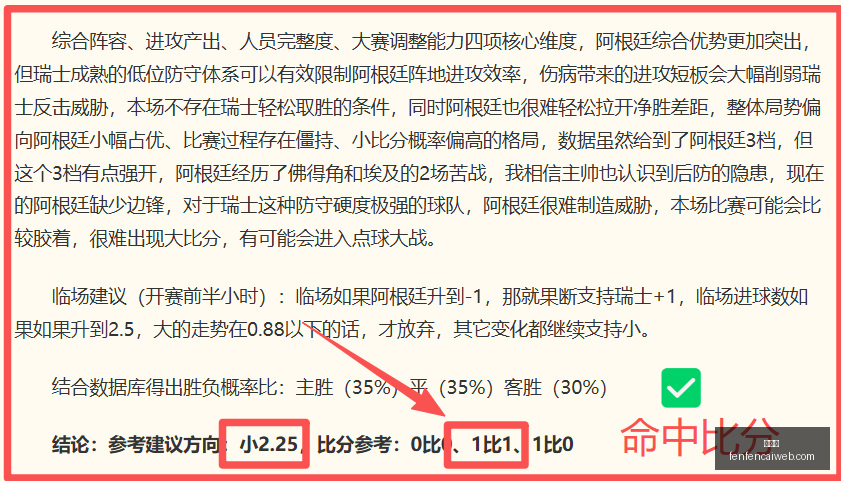 分分彩,彩票平台,在线投注,分分彩,彩票平台,在线投注,高频彩票,快速开奖