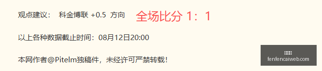 俄超劲旅客,场挑战小美,深度剖析,分分彩,彩票平台,在线投注,高频彩票,快速开奖
