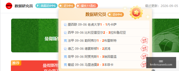 腾讯电竞新,品亮相,明星助阵,分分彩,彩票平台,在线投注,高频彩票,快速开奖