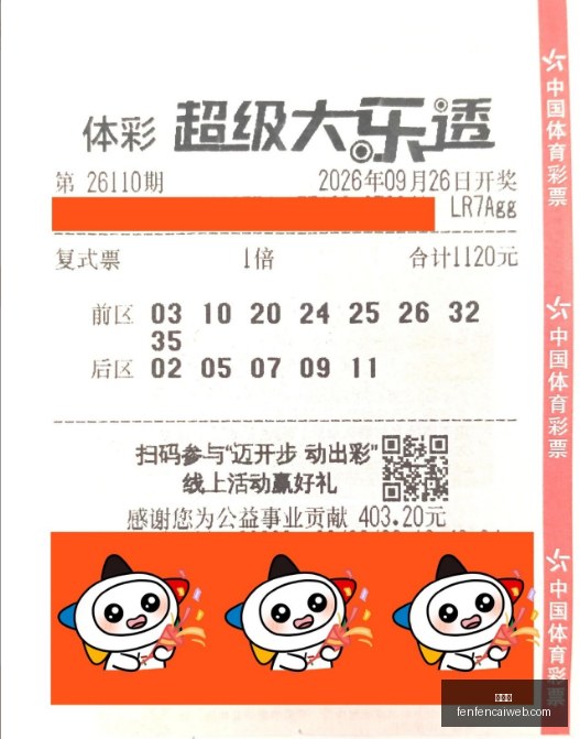 星新游更新,内容热议,玩家期待值,分分彩,彩票平台,在线投注,高频彩票,快速开奖