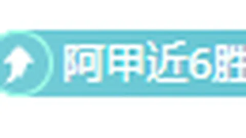 [中超焦点]奥斯卡妙传助攻 武磊快攻建功