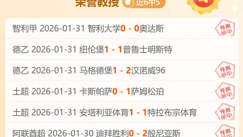 库库雷利亚全面绽放：高效进球与抢断，成功率出众，赢得8.4高分好评