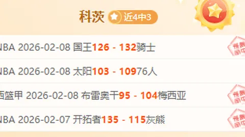 中超海港迎赛季调整利好，阿瑙留队未来可期。