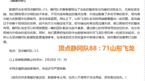 第2026086期 推荐 排列三2026086期莫运旺稳荐分