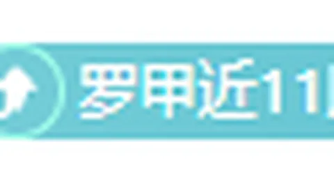 BBC把这场球藏了3年，4亿海外用户才找到破解入口