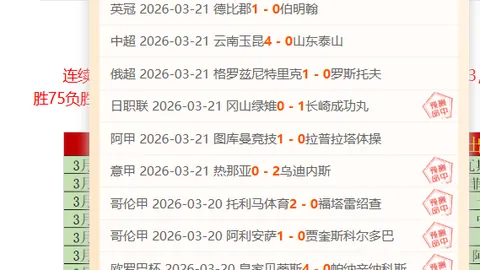 巴塞罗那对阵纽卡斯尔：历史交锋巴塞罗那占优