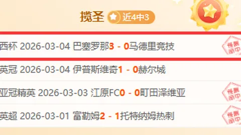 大乐透2026042期专家质合分析推荐前区十码