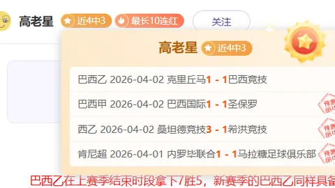 大乐透期号专家推荐：质合分析及前区十码解读