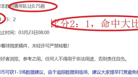近7战6胜赛事回顾：76人胜魔术专家质合分析前区十码