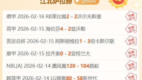 西甲主席忧皇马密集赛程或致球员伤病