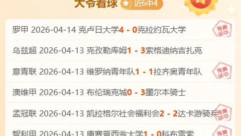 京多安讲述巴塞罗那队22号球衣背后的故事
