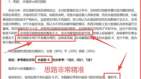 金子隆之教练盛赞海港球员拼搏精神，展望年轻一代前景光明