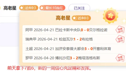 《彩帝新书爆火，点击量破百万》