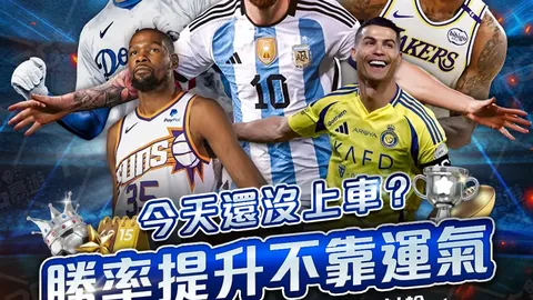 比勒菲尔德德丙豪强半场领跑勒沃库森，德国杯半决赛悬念迭起！