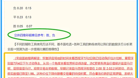 足球焦点：郭士强代理主帅11月亚预赛战果，胜少负多1胜10负