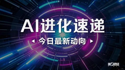 切尔西寻求新中场：报价伯恩茅斯斯科特，恩佐替代者浮出水面